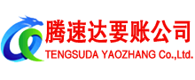 漳州收债公司
