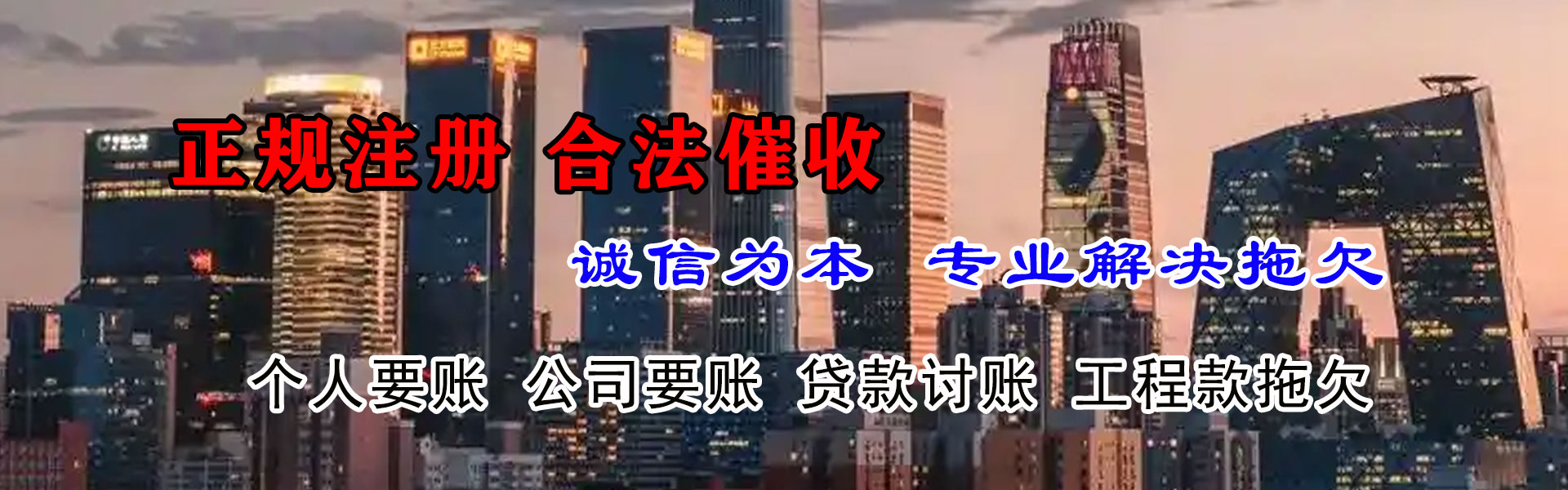 漳州追债公司